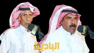 موال رفيحي / محمد القريبي _ هليل الحويطي  ٢٨ - ١٠ - ١٤٤٤  البدع
