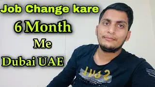 How to Change job in Dubai | After 6 Month Job change in Uae | 6 Month bad Job kaise badle dubai me