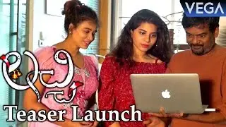 Lacchi Movie Teaser Launch By Director Puri Jagannath
