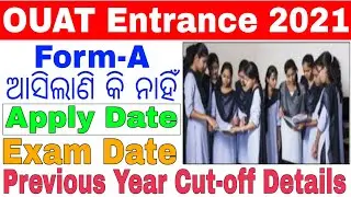ouat online form 2021//ouat entrance exam date 2021/ouat apply date//ouat entrance exam date,cut off