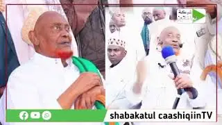 wamid kamidah muxadaradki lagu xasusadono muwacidki weyna Allaha unaxarito sh xasan Al basraawi