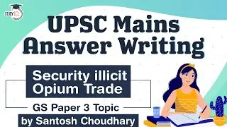 UPSC Mains 2021 Answer Writing Strategy, GS Paper 3 Topic, Security illicit Opium Trade #UPSC #IAS