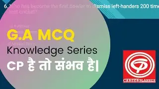 G.A MCQ|Knowledge Series|Career Planner|Alliance Club