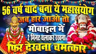 जिस घर में बालाजी का ये शक्तिशाली पाठ होता है वहां दुर्भाग्य, दरिद्रता, भूत प्रेत नहीं आते है