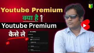 Youtube premium kya hai || youtube premium kaise le || youtube premium benefits || youtube premium