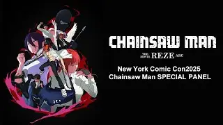 Chainsaw Man &ndash; The Movie: Reze Arc／New York Comic Con2025 Chainsaw Man SPECIAL PANEL