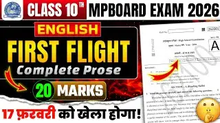 Class 10th English important questions answers 2026 Mpboard | class 10th English Board Paper 2026