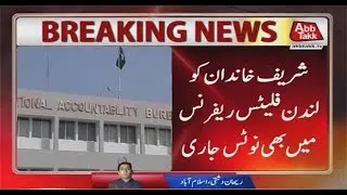 Accountability Court Summons Sharif's Family in London Flats Reference