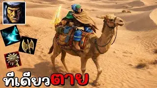 Hon Reborn ทีเดียวไอ่น้อง - Nomad