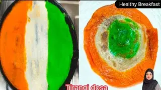 Independent Special dosa Recipe | Tiranga Food Recipes | bache hue chawal ka tiranga dosa