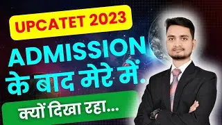 Upcatet second counselling 2023/Upcatet upgrade process 2023/Manish sir CSA kanpur @manishsirvlog