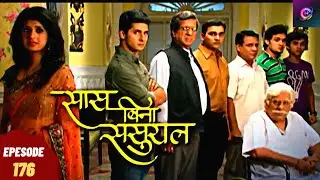 Saas Bina Sasural - सास बिना ससुराल | Full Episode | Superhit Hindi Tv Serial - Episode 176