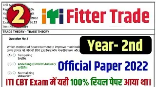 iti fitter 2nd year theory important questions | global iti fitter theory 2nd year|global iti fitter