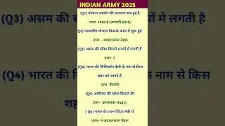 #ssc #gd constable 2025 #gk #study #point #important  #notes