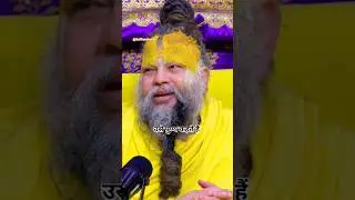 पाप और पुण्य क्या है ? pap aur punya kya hai ? #shorts #short #premanandjimaharaj