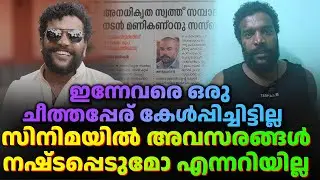 മനോരമയ്&zwnj;ക്കെതിരെ പൊട്ടിത്തെറിച്ച് നടൻ  | Manikanda Rajan