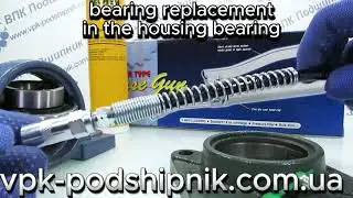 Removing and installing the housing bearing