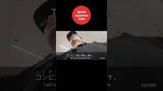 Japanese Listening Practice | Words 34&ndash;36 | Real-life Vlog #japanesevlog #comprehensibleinput