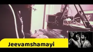 #Jeevamshamayi | Piano Cover #JeevamshamayiSong #MalayalamSong #ShreyaGhoshal #HarisankarKS #Melody
