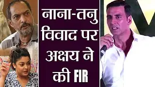 Tanushree Dutta Nana Patekar Controversy: Akshay Kumar files FIR ; Here's Why | FilmiBeat