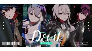 【Honkai：Star Rail MMD】Devil【Kafka/Firefly/Blade/Silverwolf】
