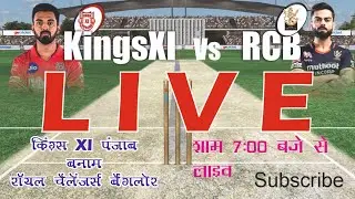 LIVE Cricket Scorecard - RCB vs KingsXi Punjab | IPL 2020 - 6th Match | Royal C Banglore vs KingsXi