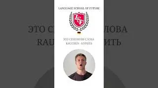 QUALMEN 🇩🇪 #youtube #german #new #немецкий #youtubeshorts #learn #instagram #deutsch