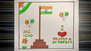 Republic Day Drawing 🇮🇳 | I Love India 🇮🇳 | Easy Tricolour Drawing for 26 January
