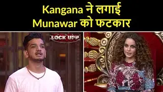 Lock Up : Judgement Day Par Lagne Wali Hai Munawar Ko Kangna Ki Fatkaar