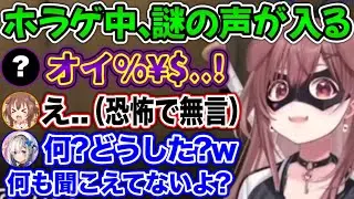 かなたの巧妙な罠にまんまと引っかかるころね【ホロライブ切り抜き/天音かなぁ/戌神ころね】