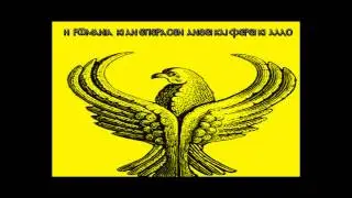 ☼☼ Gruppa Odysseya - Ta Ntalikas ☼☼