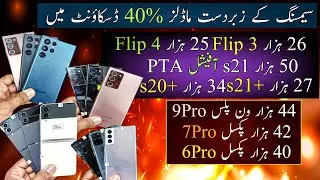 Samsung s22Ultra s21Plus s21 s20Plus ZFlip 4 3 Note 20Ultra Google Pixel 7Pro 7A 6Pro 6 Низкая цена