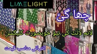limelight sale / limelight winter sale 2023 / limelight sale today / Fari Super Style