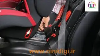 how to install welldon car seat (without isofix) آموزش نصب صندلی ماشین ولدان