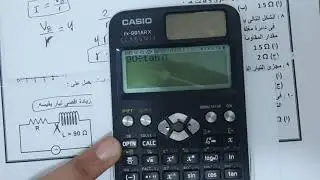 اختبار 2 شامل ( 30 سؤال) مراجعة ليلة الامتحان