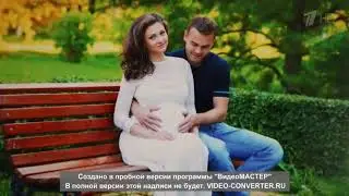 Сборная России  Перезагрузка  2016 семья Акинфеевых)