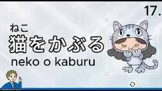35  Essential Japanese Idioms You Must Know