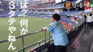 これが現実。広島に痛い負け。楽しかったのはヒッティングマーチお披露目(前川右京・渡邉諒)