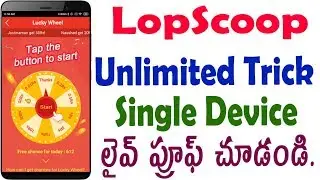 Lopscoop unlimited trick same device | best earning app today | lopscoop unlimited spins