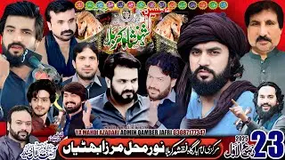 🔴Livemajlis 23 Rabiulawal 2025 ll Markzi Imam Bargah Mirza Bhattian Hafizabad@yamahdiazadari​