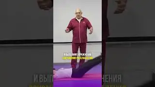 Упражнение для сосудов головного мозга #shorts #бубновский #упражнения