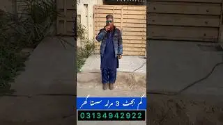 3 Marla Low Cost House || Best Society || NK Marketing.