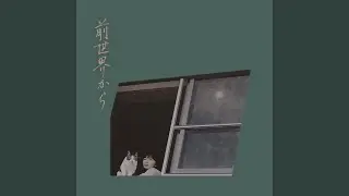 Dying Flower