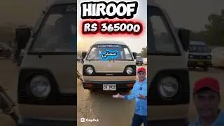 sasti hiroof sirf Rs 365000/=suzuki bolan 2006 urgent sale #sundaycarbazar #bolan #bolanforsale