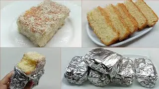 الكيكه البرازيليه ⁉️ من جمالها وطعامتها مش هتبطلوا تعملوها الترند الجديد ✨