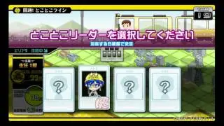 [AC] IIDX 23 Copula - 開通！とことこライン エリア5 Start