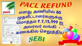 PACL GOOD NEWS@TAMILANIN TAMIL KALANJIYAM