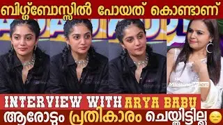 EXCLUSIVE INTERVIEW WITH ARYA BABU & RAMYA NIKHIL | ARYA BADAI