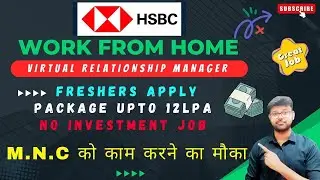 HSBC - WORK FORM HOME JOBS | FRESHERS JOB | BEST WFH | JOB 2026 #viral #hsbc #job #workfromhome #wfh