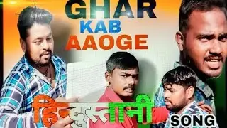 ❤️Nirmal JCB 4dx # border song #ghar kab aaoge#🥰 2026#new song# viral song🥰